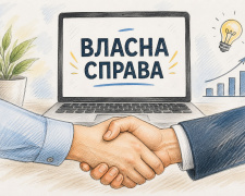 Гранти на бізнес у Кам’янському та області