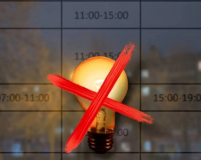 Відключення світла на Дніпропетровщині 30 жовтня: графіки оновилися