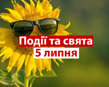 Сьогодні день «чистих колодязів»: свята, прикмети та заборони