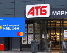 АТБ, Епіцентр та Рукавичка: які торговельні мережі долучилися до програм «Національний кешбек» та «Зимова підтримка»