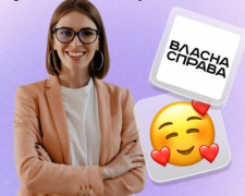 Власна справа: підприємці Кам’янського отримали гроші від держави на розвиток бізнес-проєктів - подробиці