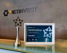 Steel Force від Метінвесту визнали кращим проєктом для молоді на HR Brand Україна