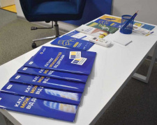 Презентація оновленої програми "власна справа" у Кам’янському ЦЗ