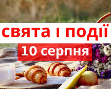 Сьогодні варто з&#039;їсти свіжу грушу для міцного здоров&#039;я: свята, прикмети та заборони 10 серпня