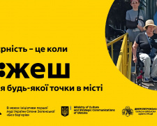 У Кам’янському з’являться нові безбар’єрні маршрути: змінюють трамвайні лінії та пішохідні зони