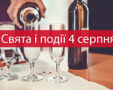 Сьогодні не слід позичати і давати гроші у борг: традиції та прикмети 4 серпня