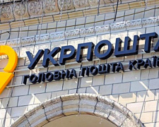 “Укрпошта” змінила правила видачі пенсій внутрішньо переміщеним особам - подробиці