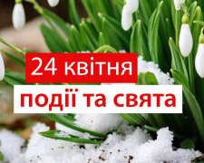 Сьогодні не можна працювати на городі та витрачати багато води - прикмети 24 квітня