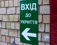 Кам&#039;янчанам нагадали, де шукати найближчі укриття: перелік адрес