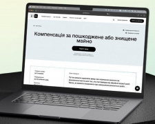 єВідновлення: заяву на компенсацію за втрачене житло можна подати на порталі Дія або через ЦНАП