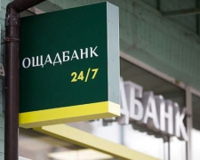 Ощадбанк зробив важливу заяву щодо нової схеми шахрайства: що відомо