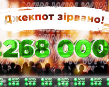 Мешканець Дніпра зірвав джек-пот лотереї - чоловік отримав понад два мільйони гривень