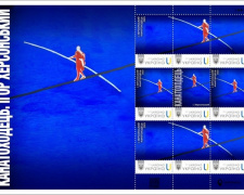 Картина дніпровського митця про баланс між надією і небезпекою потрапила на поштові марки Укрпошти