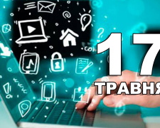 Сьогодні, 17 травня, пульмонологи відзначають свято, а світова спільнота згадує види, що зникають