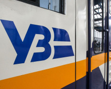 Скасування рейсу з Кам&#039;янського: чому Укрзалізниця змінила графік руху поїздів