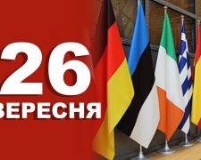 традиції та прикмети 26 вересня