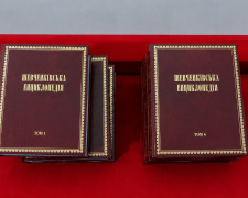 Музей історії Кам’янського отримав подарунок «Шевченківську енциклопедію»