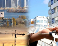 Від 4 до 450 тисяч доларів: як змінився ринок нерухомості Кам’янського на початку 2026 року