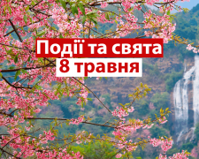 Сьогодні не можна скупитися і економити без особливої потреби - прикмети 8 травня