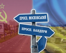 Деякі вулиці Кам&#039;янського перейменують - подробиці