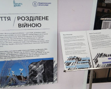 Естафета пам’яті у Кам’янському: у місті презентували фотопроєкт «Життя, розділене війною»