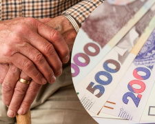 Пенсійний стаж за гроші: умови, ціни та правила у 2026 році - інформація від ПФУ