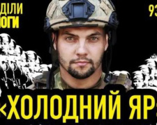 В Україні створили фільм про воїнів дніпровської бригади ЗСУ: де подивитися