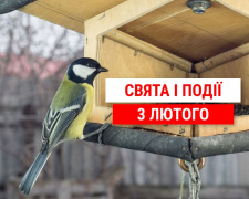 Сьогодні не дозволяється брати у борг гроші: традиції та прикмети 3 лютого