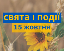 Сьогодні не можна пити воду без кип&#039;ятіння - прикмети 15 жовтня