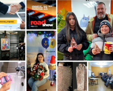 Дайджест найцікавіших новин Кам'янського за минулий тиждень з 28 грудня по 3 січня 2026 року