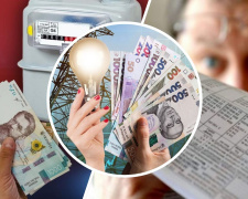 Тарифи на комуналку в Кам'янському: скільки платитимемо за світло, воду та газ з 1 травня 2026 року