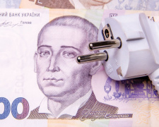 Проста економія: як мешканцям Дніпропетровщини платити за світло майже вдвічі менше