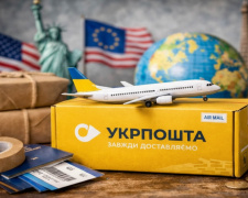 Нові правила відправлень: що змінилося для клієнтів Укрпошти в Кам’янському