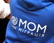 МОМ запрошує мешканців Кам’янського районів на заходи з розвитку професійних навичок - подробиці