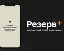 &quot;Резерв+&quot; ліг у перший день роботи: українці скаржаться на проблеми - у Міноборони реагують на зауваження