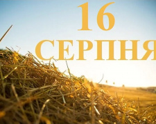 Сьогодні відзначають Горіховий або Хлібний Спас - традиції та прикмети 16 серпня