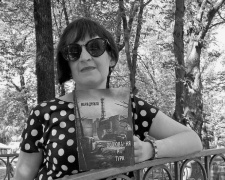 Згасло серце незламної музи: Кам’янське втратило письменницю Марію Дружко