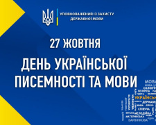 Сьогодні українці відзначатимуть багато свят в один день - традиції, заборони та прикмети 27 жовтня