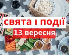 Сьогодні намагайтесь бути уважними, тому що можна стати жертвою обману - прикмети 13 вересня