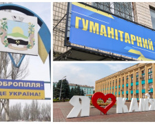 Гуманітарний хаб для ВПО з Добропільщини відкривається у Кам’янському: адреса, графік, контакти