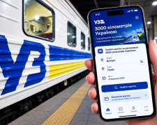 Як працює викуп квитків за програмою «3000 км Україною»
