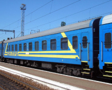 Через Кам’янське курсує флагманський поїзд Укрзалізниці «Січеслав» - подробиці