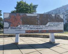 На Дніпропетровщині демонтували меморіальний комплекс «Алея слави» з обличчям Леніна та назвами російських міст - подробиці