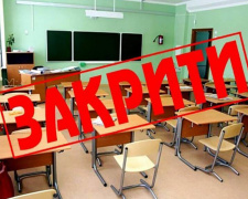 Сільські школи будуть закривати - уряд планує скорочення чисельності навчальних закладів