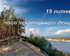 Сьогодні - день ходіння босоніж по траві: свята, прикмети та заборони 19 липня