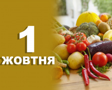 Сьогодні не можна переживати та думати про негативне - традиції та прикмети 1 жовтня