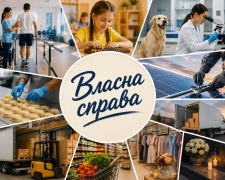 Грантова підтримка для Кам’янського