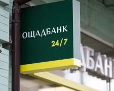 Ощадбанк розкрив причини закриття відділень у регіонах