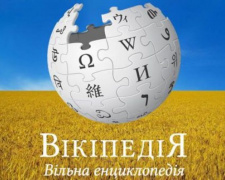 Трагедії, стримінги та глобальні сенсації: Вікіпедія оприлюднила рейтинг найпопулярніших статей 2025 року