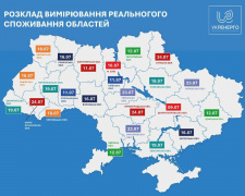 На Дніпропетровщині не будуть вимірювати рівень реального споживання електроенергії: &quot;день зі світлом&quot; скасували